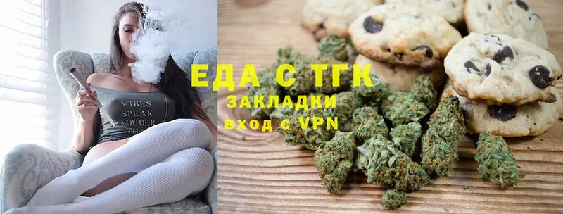 Cannafood конопля  нарко площадка Telegram  Алейск  где можно купить наркотик 